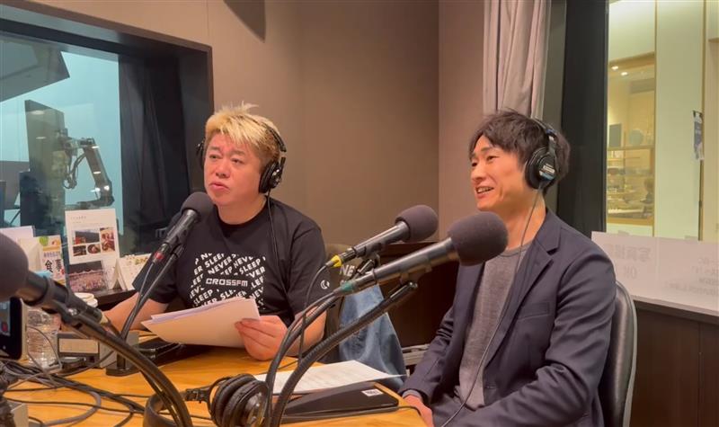 CROSS FM「堀江貴文Special Program ホリスペ！」に出演しました